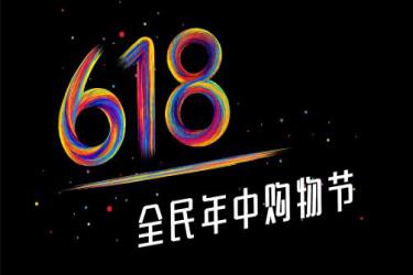 京東618價保多長時間